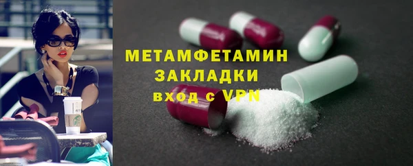 COCAINE Вязники