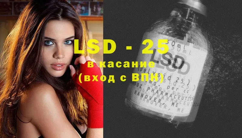 ЛСД экстази ecstasy  Борзя 