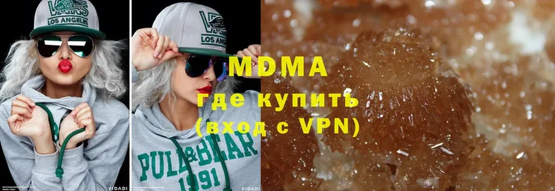 МДМА VHQ  Борзя 